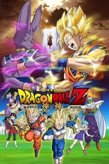 Dragon Ball Z: Doragon bÃ´ru Z - Kami to Kami