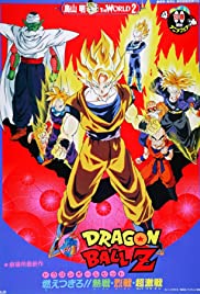 Dragon Ball Z: Broly, the Legendary Super Saiyan Dragon Ball Z: Broly, the Legendary Super Saiyan