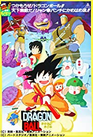 Dragon Ball - Doragon bÃ´ru: Shenron no densetsu