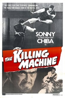 The Killing Machine The Killing Machine