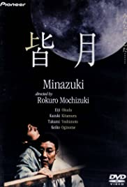 Minazuki