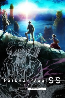 Psycho-Pass: Sinners of the System Case.3 – Onshuu no Kanata ni Psycho-Pass: Sinners of the System Case.3 – Onshuu no Kanata ni