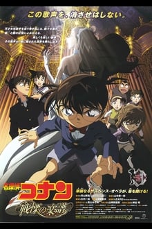 Detective Conan OVA 8