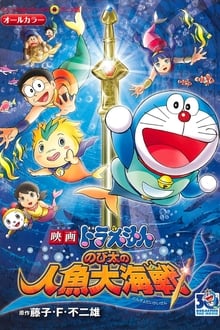 Doraemon The Movie: Nobita’s Great Battle of the Mermaid King