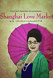Shanghai Love Market