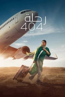 Flight 404