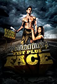 Fist Plus Face Fist Plus Face