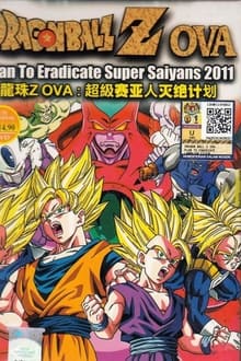 Dragon Ball: the Plan to Eradicate the Super Saiyans