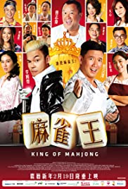 King of Mahjong