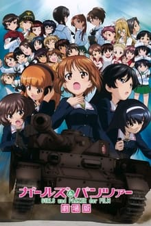 Girls und Panzer the Movie Girls und Panzer the Movie