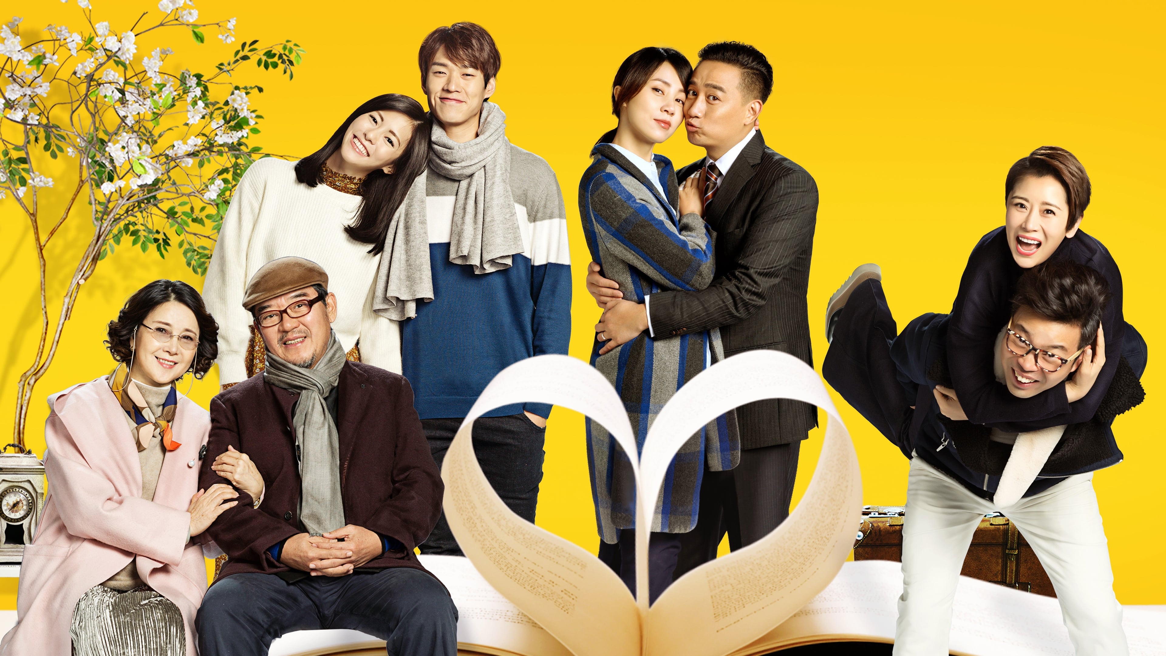 Chinese Remake of What a Wonderful Family!