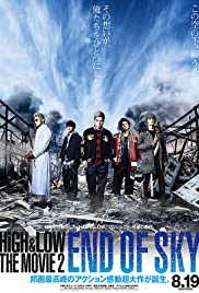 HiGH & LOW the Movie 2/End of SKY