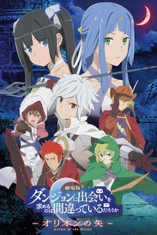 DanMachi: Is It Wrong to Try to Pick Up Girls in a Dungeon? Arrow of the Orion