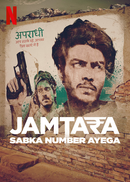Jamtara – Sabka Number Ayega Season 1 Episode 6