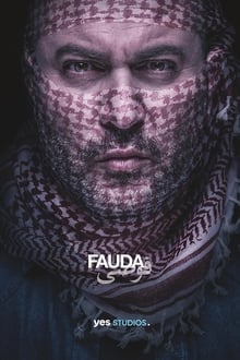 Fauda Season 4 Episode 12